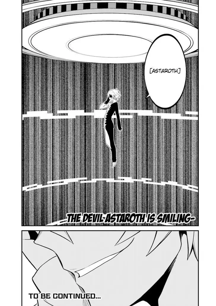 Not Lives Chapter 30 38